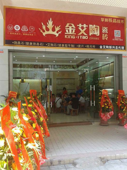 pg电子游戏(试玩)官方网站-APP下载