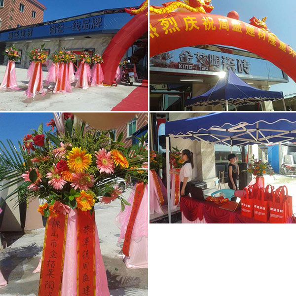 pg电子游戏揭阳葵潭专卖店盛大开业