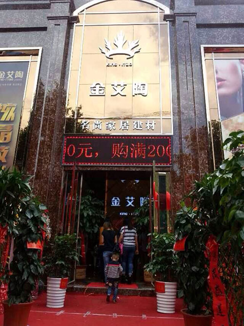 pg电子游戏(试玩)官方网站-APP下载