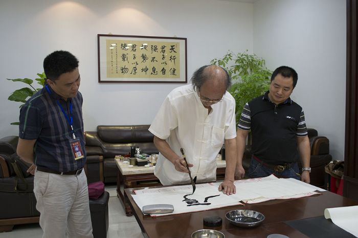 张剑岑先生为pg电子游戏题词“忠实”、、“今生今世 pg电子游戏”