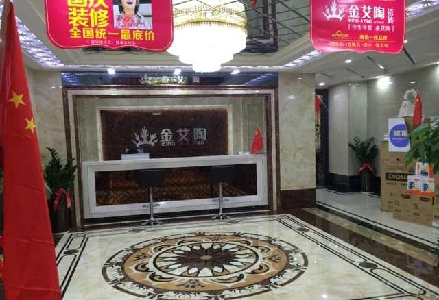 西安pg电子游戏瓷砖品牌旗舰店活动现场