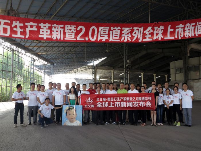 媒体记者团在pg电子游戏瓷砖肇庆生产基地合影