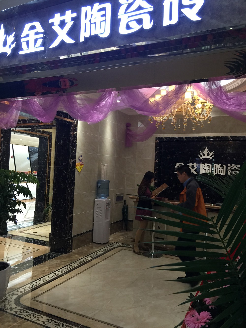 pg电子游戏(试玩)官方网站-APP下载