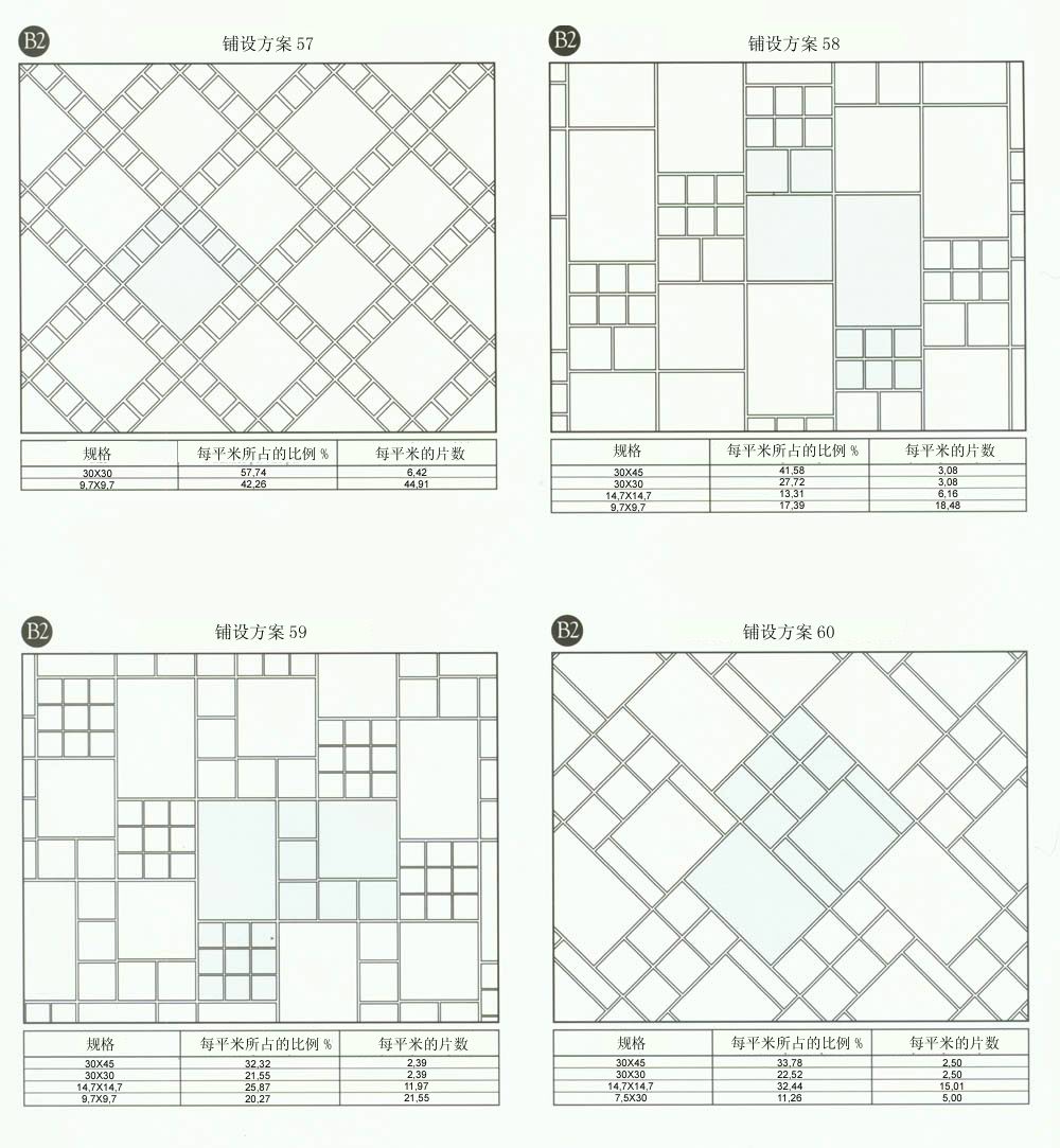 pg电子游戏(试玩)官方网站-APP下载