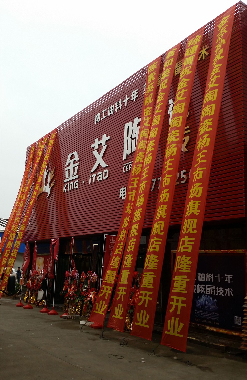 pg电子游戏(试玩)官方网站-APP下载