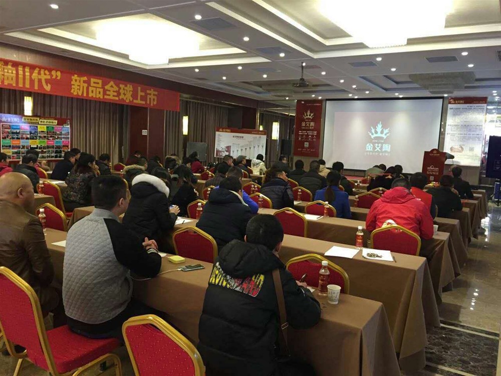 pg电子游戏瓷砖南京活动现场