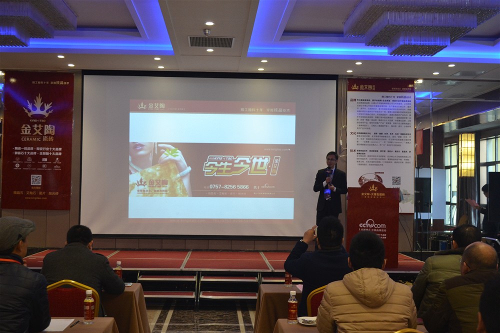 pg电子游戏瓷砖品牌营销副总刘小良为现场经销商做培训解说