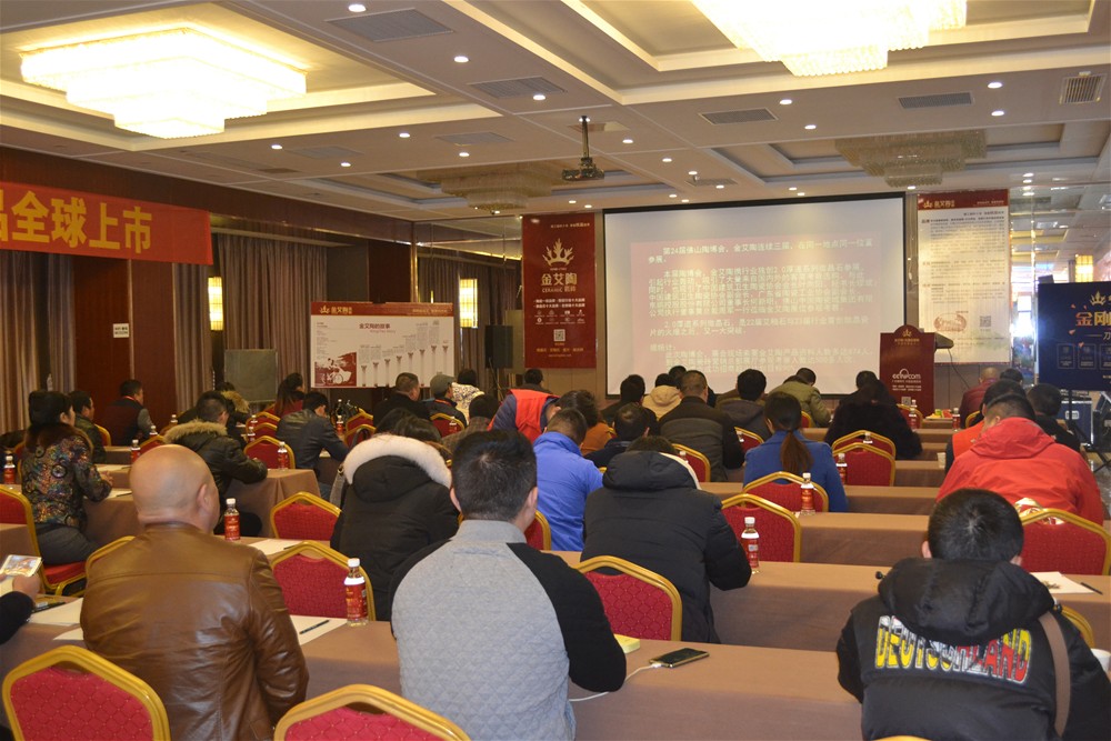 pg电子游戏瓷砖南京活动现场