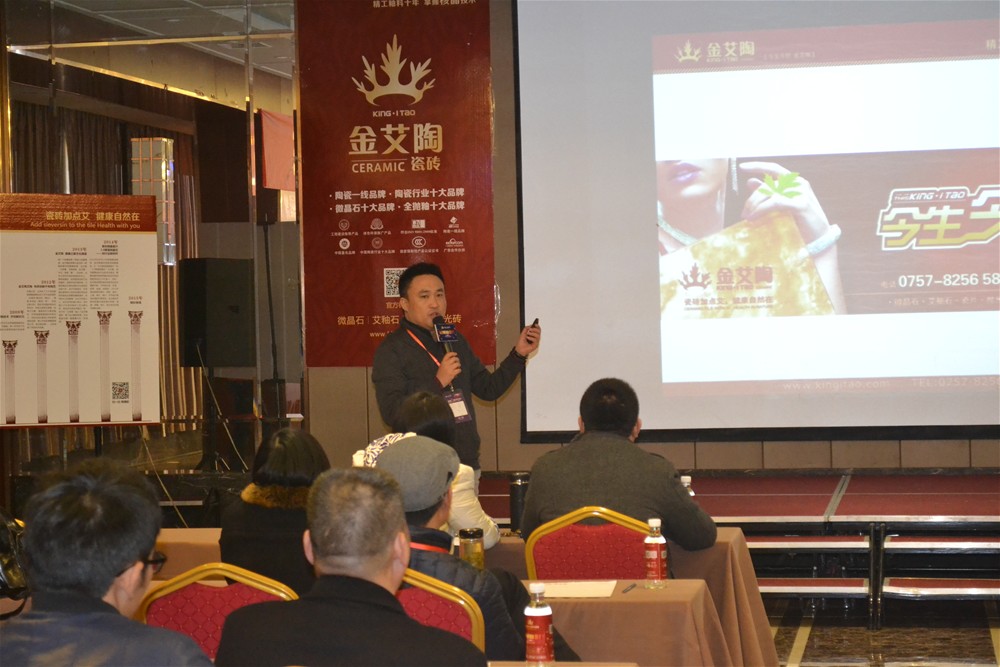 pg电子游戏瓷砖营销总司理罗胜致辞