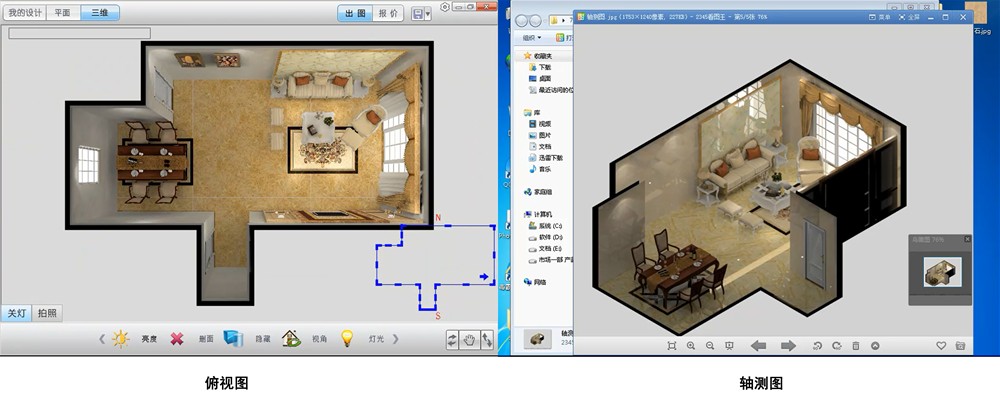 pg电子游戏3D设计系统