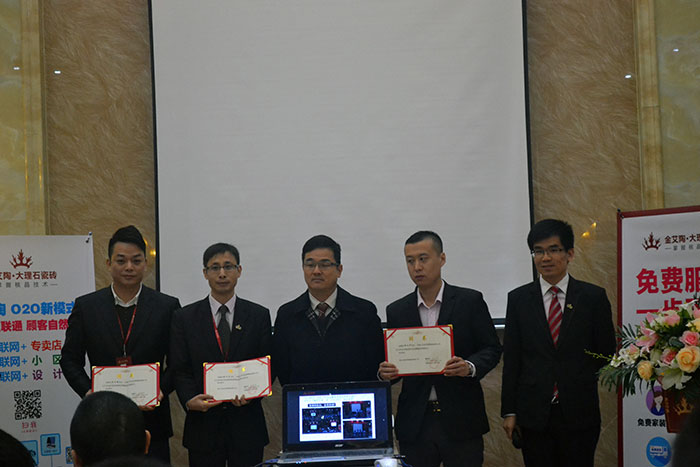 pg电子游戏瓷砖品牌董事长为销售部南区销售副总（李大锦）、、北区销售副总（伍立州）及网销部运营总监（刘小良）揭晓聘书