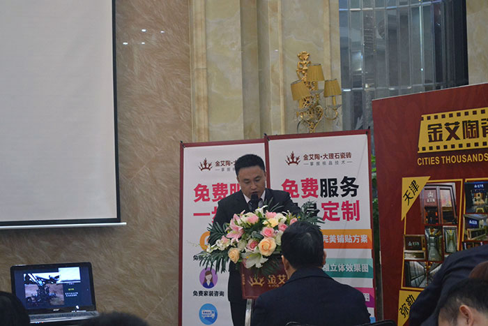 pg电子游戏瓷砖营销总司理罗胜作2015年度事情总结及2016年妄想