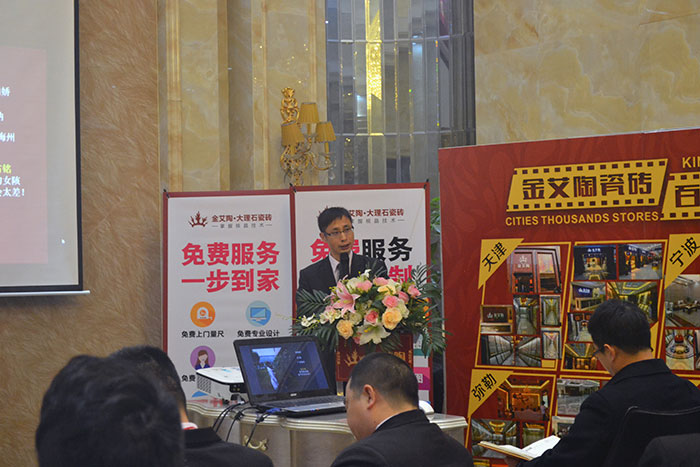 pg电子游戏瓷砖网销部运营总监刘小良作2015年度事情总结及2016年妄想