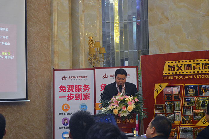 pg电子游戏瓷砖策划部主管胡力作2015年度事情总结及2016年妄想