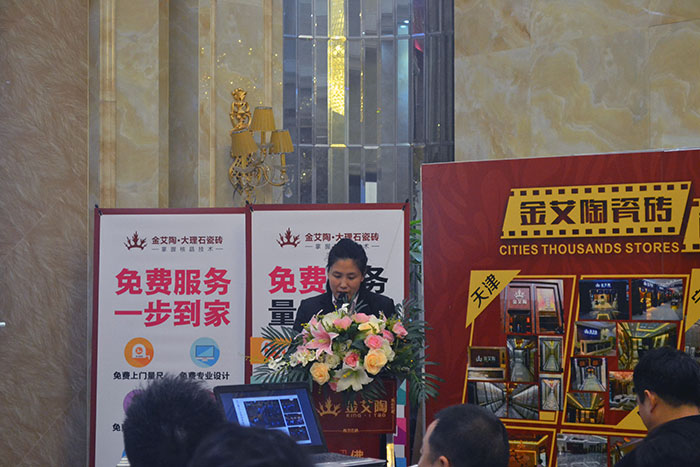 pg电子游戏瓷砖行政部主管崔明娜作2015年度事情总结及2016年妄想