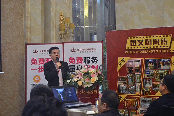 pg电子游戏瓷砖网销部运营司理王宏城作2015年度事情总结及2016年妄想