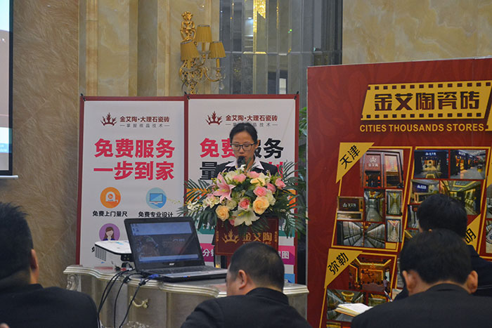 pg电子游戏瓷砖空间设计主管袁霁颖作2015年度事情总结及2016年妄想