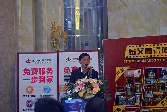 pg电子游戏瓷砖产品研发部司理苏成香作2015年度事情总结及2016年妄想