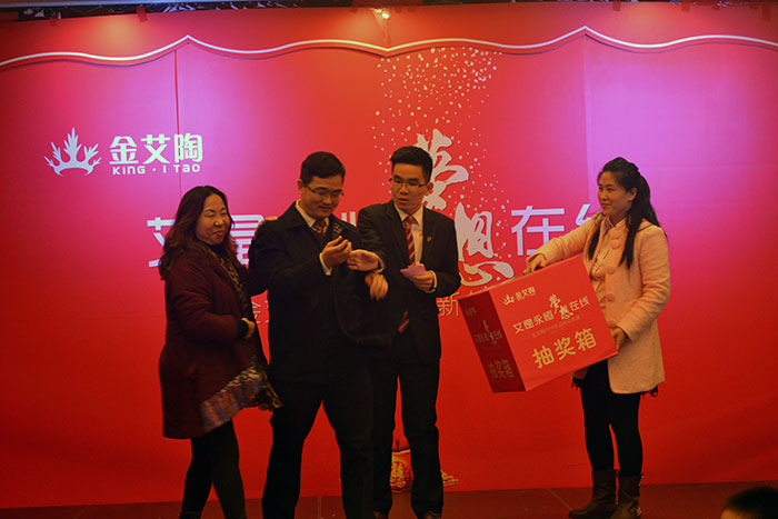 pg电子游戏瓷砖董事长和媒体人金大姐上台抽奖