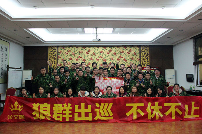 pg电子游戏精英合影