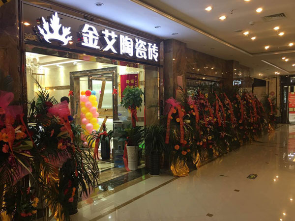 pg电子游戏(试玩)官方网站-APP下载