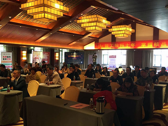 07参会嘉宾聚精会神的听着品牌、、、产品解说