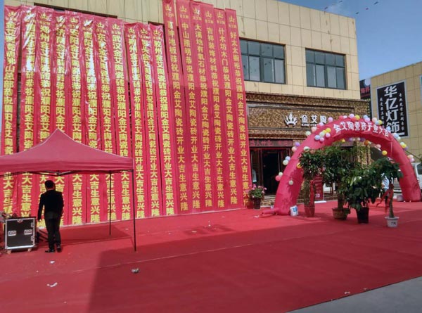 pg电子游戏(试玩)官方网站-APP下载