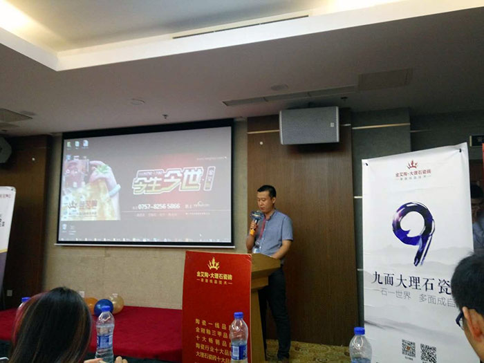 pg电子游戏瓷砖品牌营销副总司理伍立州先生致辞