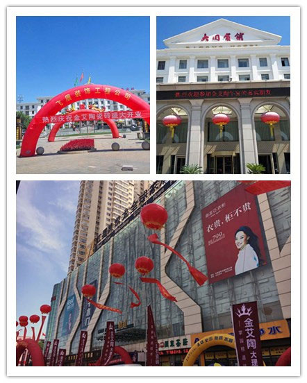 大同pg电子游戏专卖店