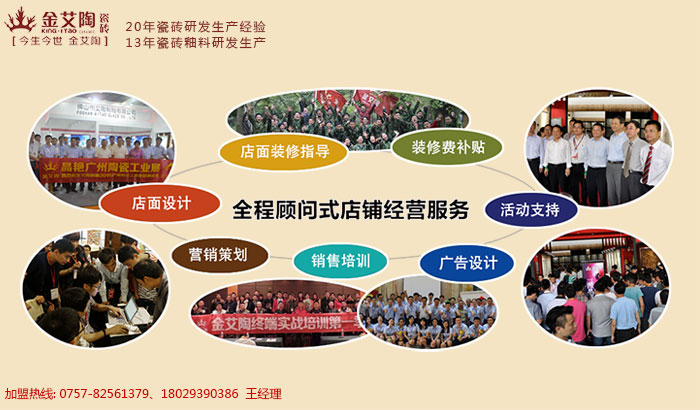 pg电子游戏瓷砖装修知识