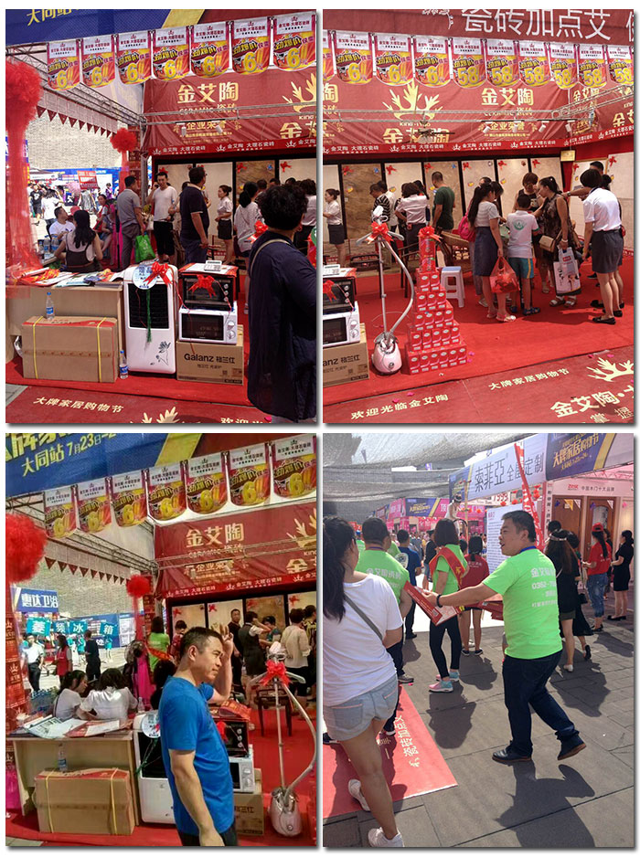 热烈：：卮笸琾g电子游戏惊艳亮相大牌家居购物节