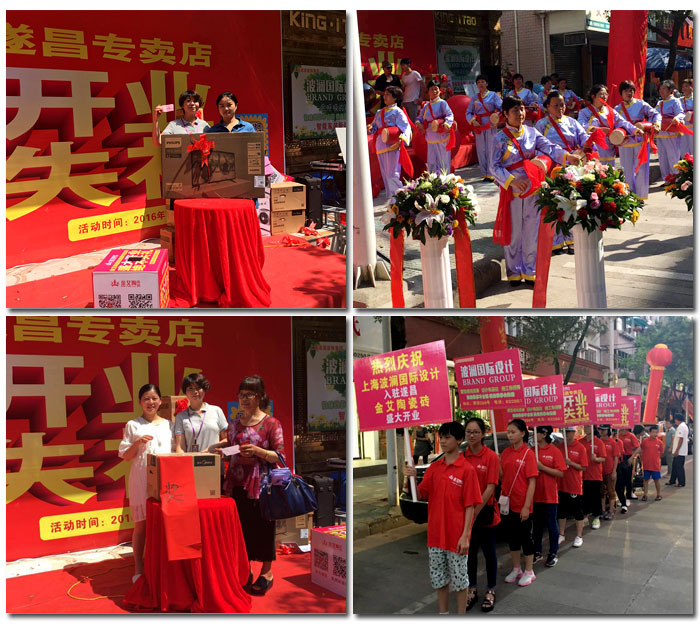 热烈：豴g电子游戏瓷砖浙江丽水遂昌专卖店盛大开业