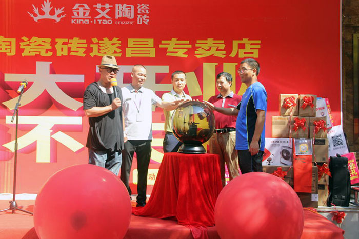 热烈：豴g电子游戏瓷砖浙江丽水遂昌专卖店盛大开业