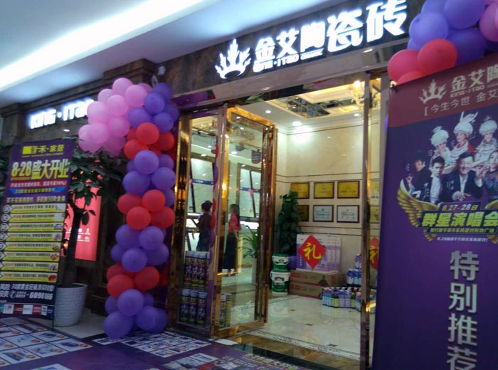 pg电子游戏(试玩)官方网站-APP下载