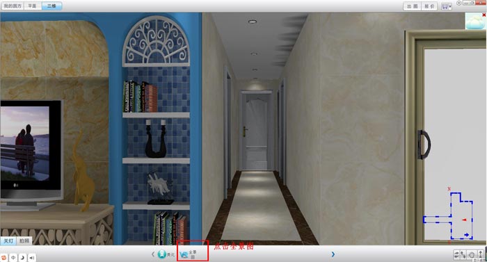 圆方设计系统VR制作手册（pg电子游戏瓷砖）