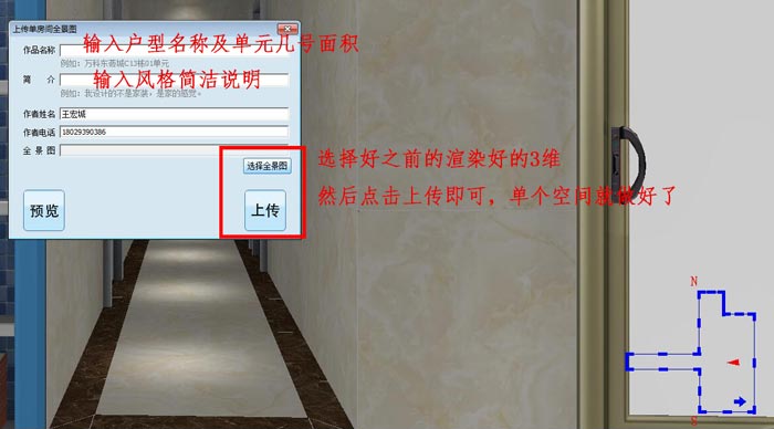 pg电子游戏 3D设计系统 VR及720度全景制作教程