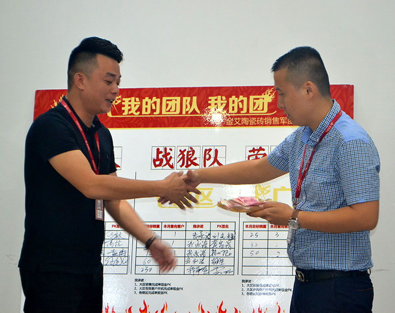 我的团队我的团——pg电子游戏销售团队9月ＰＫ效果