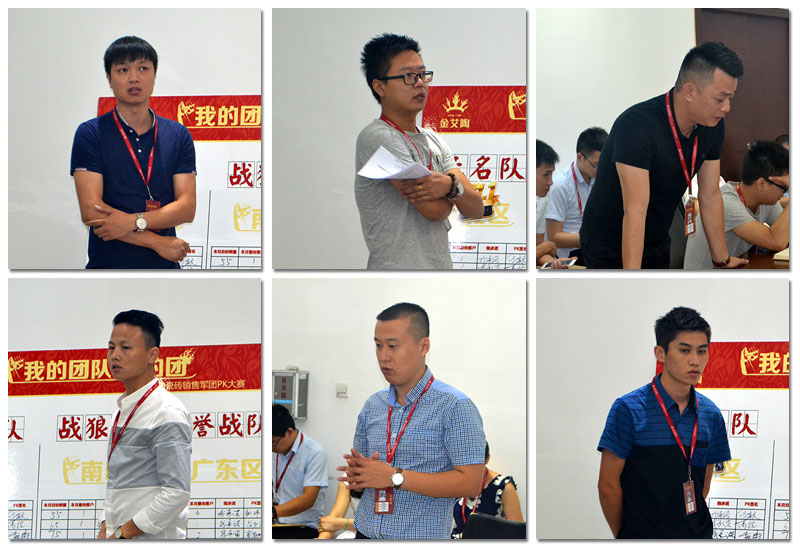 我的团队我的团——pg电子游戏销售团队9月ＰＫ效果