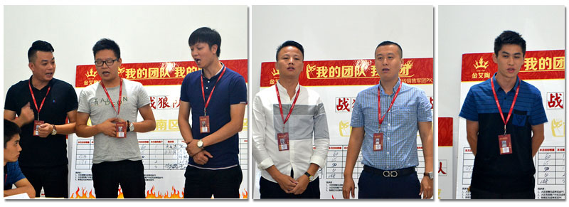 我的团队我的团——pg电子游戏销售团队9月ＰＫ效果