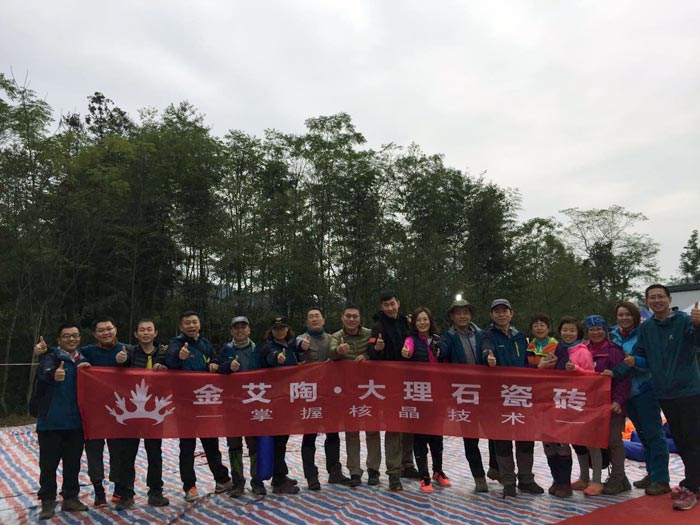 pg电子游戏瓷砖 济南署理商携手山东大学 挑战“黄山168”