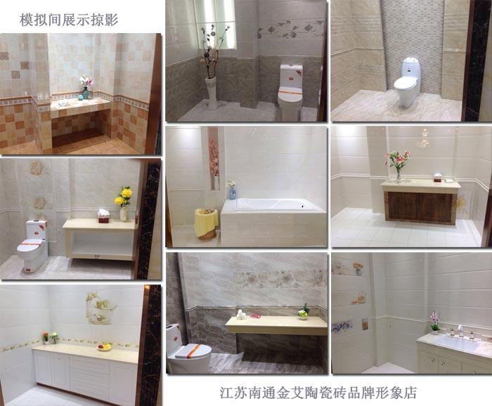 pg电子游戏瓷砖品牌