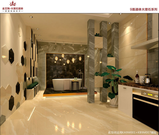  pg电子游戏9面通体大理石瓷砖  由内而外的完善升级-越裸越美 