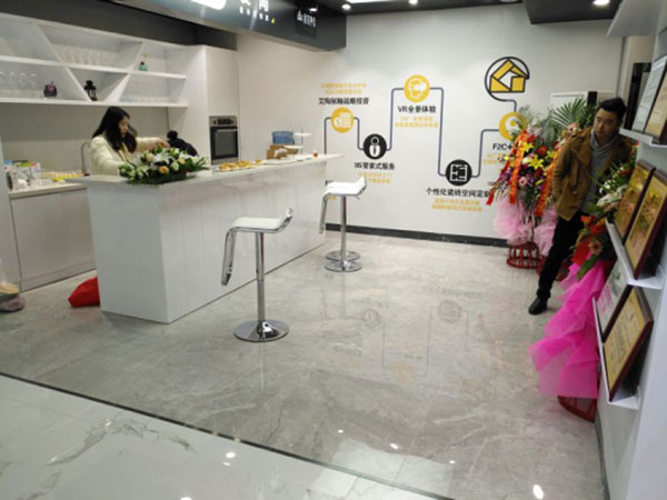 看爱陶怎样做好瓷砖新零售 1.7宣布会暨建材交流会圆满举行