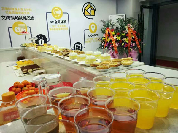 看爱陶怎样做好瓷砖新零售 1.7宣布会暨建材交流会圆满举行