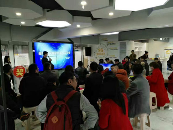 看爱陶怎样做好瓷砖新零售 1.7宣布会暨建材交流会圆满举行