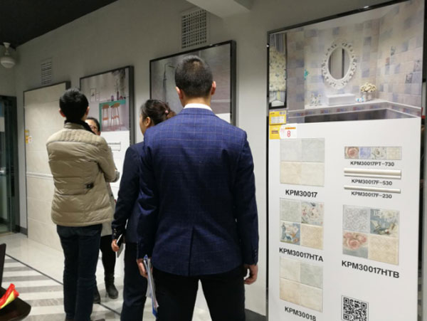 看爱陶怎样做好瓷砖新零售 1.7宣布会暨建材交流会圆满举行