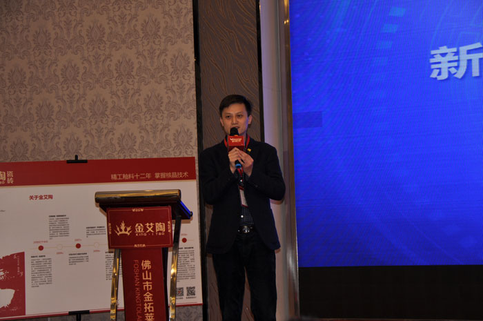 pg电子游戏中国陶瓷行业“O2O新零售”模式交流会