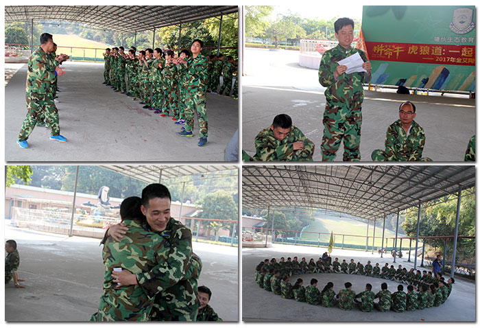 2017年，pg电子游戏“虎狼道”户外拓展训练圆满竣事