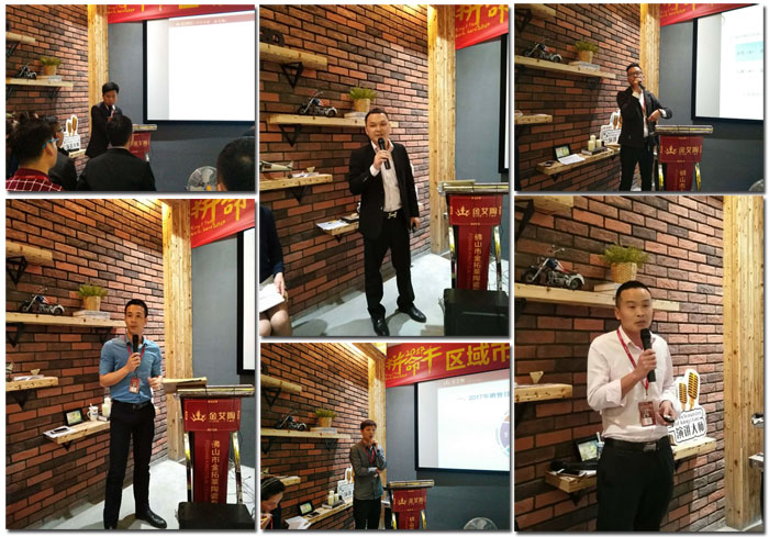 pg电子游戏销售精英“区域市场 分享交流会”圆满竣事