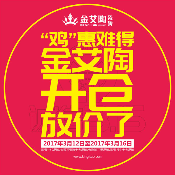 “鸡”惠难堪,pg电子游戏开仓放价了